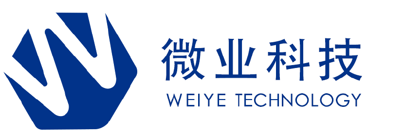 微业科技 WEIYE TECHNOLOGY